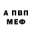 Метадон белоснежный Donx