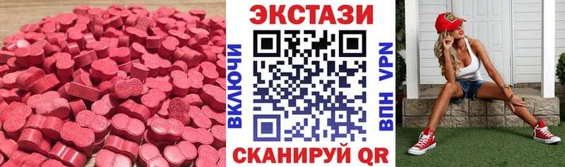 Экстази Дубай  Североуральск 