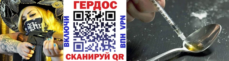 купить  сайты  Североуральск  ГЕРОИН герыч 