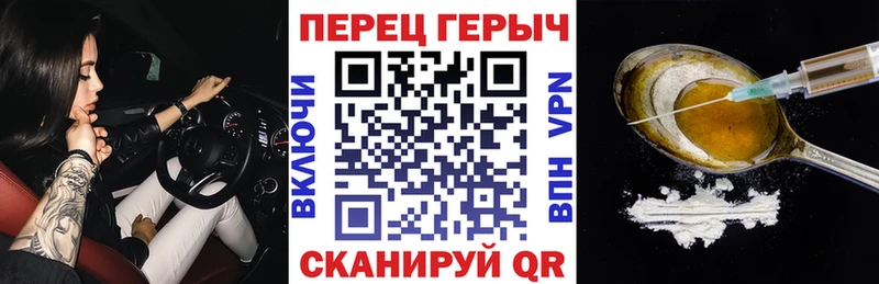 Героин белый Североуральск