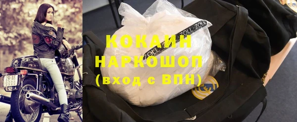 MESCALINE Снежногорск