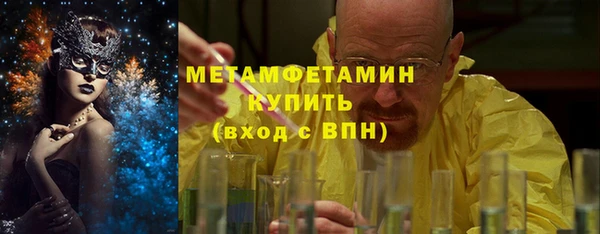 хмурый Вяземский