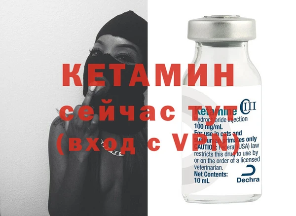 мдма Слюдянка
