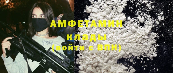 MESCALINE Снежногорск