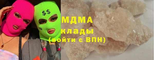 крисы Вязьма