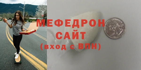 крисы Вязьма