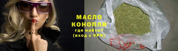 крисы Вязьма