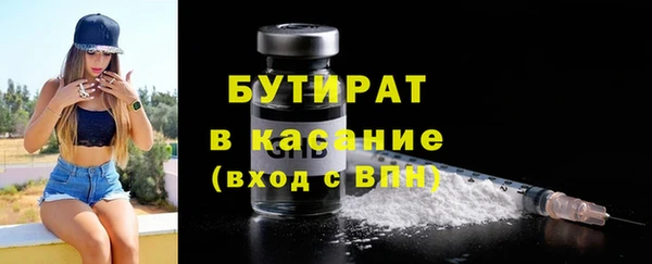 хмурый Вяземский