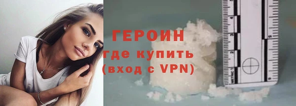 не бодяженный Вязники
