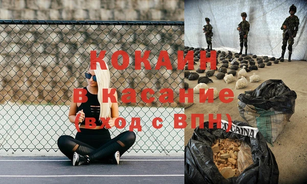 прущая мука Снежинск