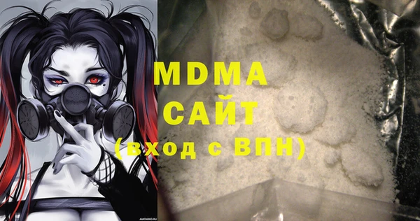 крисы Вязьма