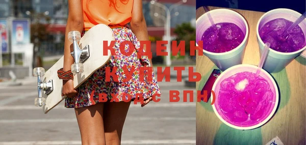 мдма Слюдянка