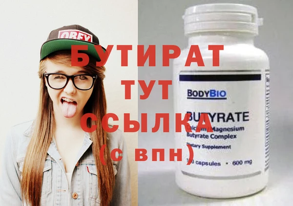 не бодяженный Вязники