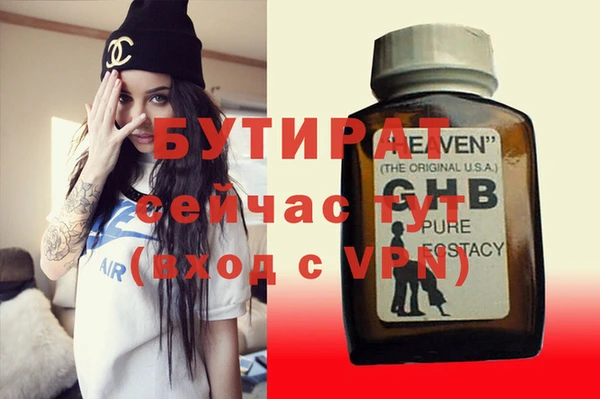 крисы Вязьма