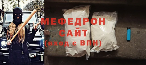 стафф Волосово