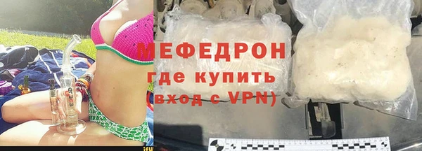 хмурый Вяземский