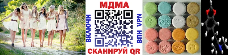 наркота  Североуральск  MDMA crystal 