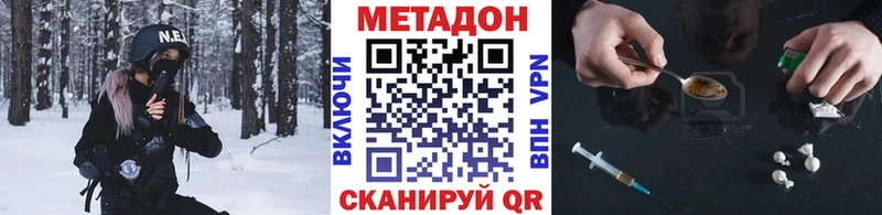 мега как войти  Североуральск  Метадон VHQ 