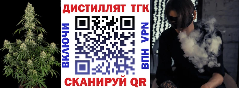 ТГК THC oil  Североуральск 