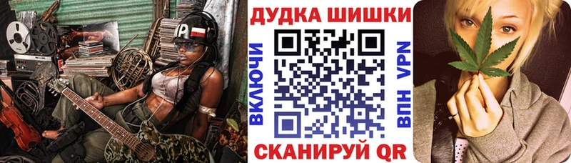 Конопля Ganja  Североуральск 
